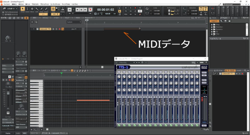 MIDIデータの準備